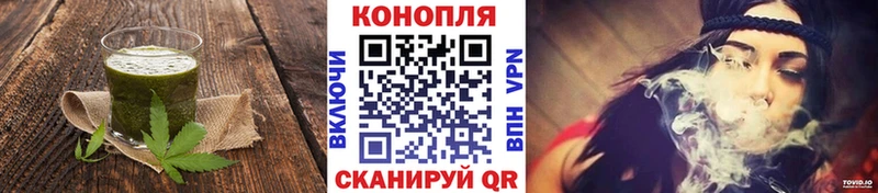 Canna-Cookies конопля  купить наркотики цена  кракен маркетплейс  Подольск 