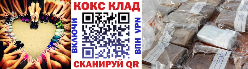 купить наркотики цена  Подольск  Cocaine 97% 