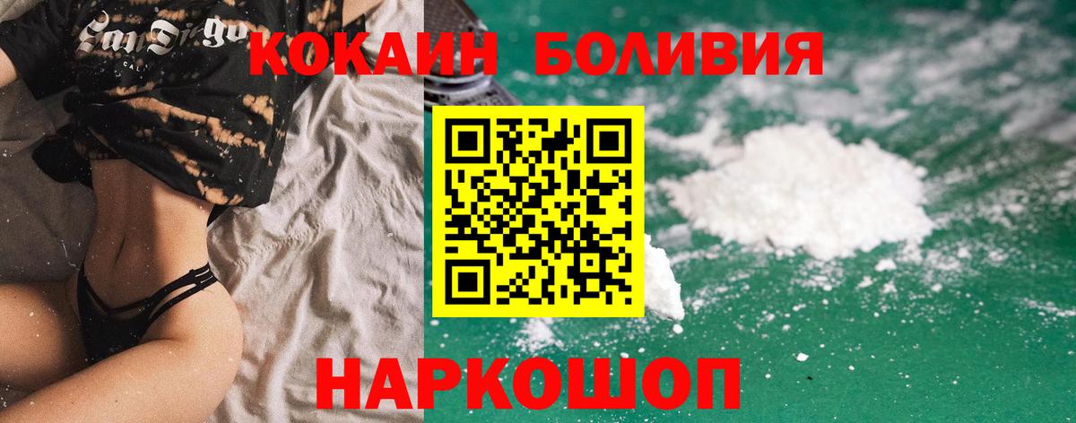 КОКАИН VHQ Подольск