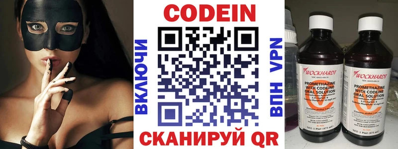 kraken ТОР  Подольск  Кодеиновый сироп Lean Purple Drank  купить наркотик 