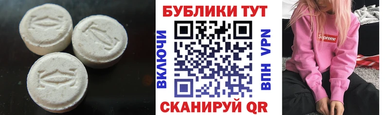 наркота Подольск shop наркотические препараты Экстази Cube