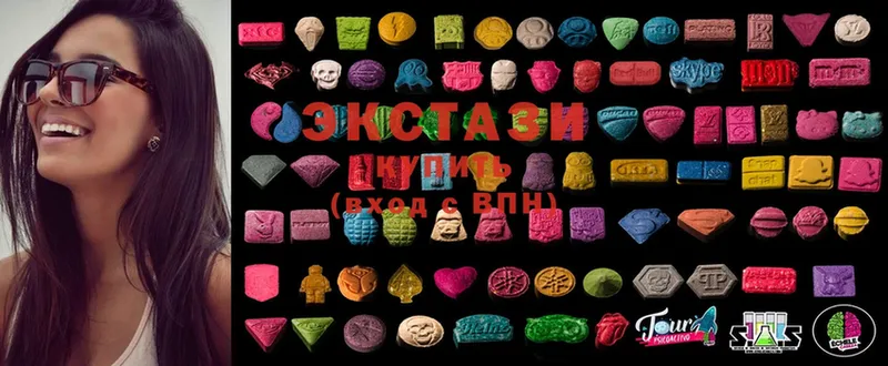 ЭКСТАЗИ MDMA  Подольск 