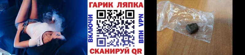 ГАШИШ индика сатива  Подольск 