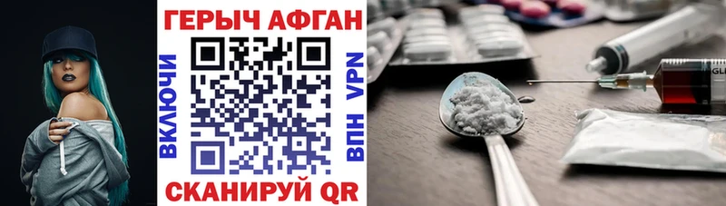 продажа наркотиков  Подольск  Героин Heroin 