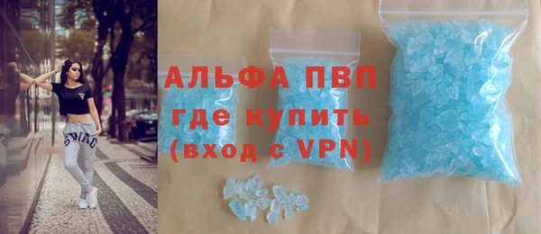 трава Красноперекопск