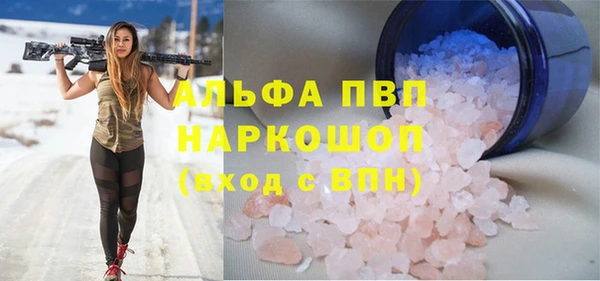 бутират Краснослободск