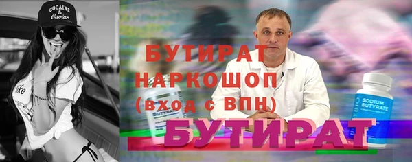 трава Красноперекопск