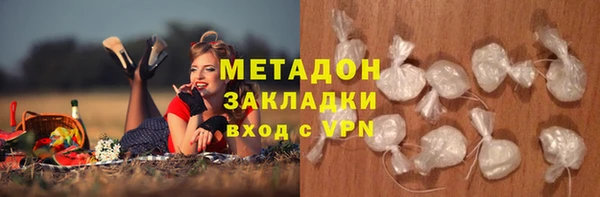 бошки Великий Новгород
