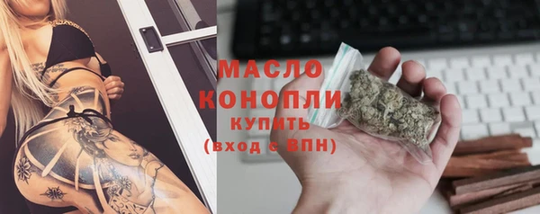 герыч Братск