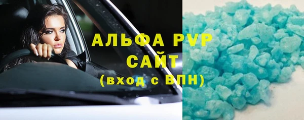 бошки Великий Новгород