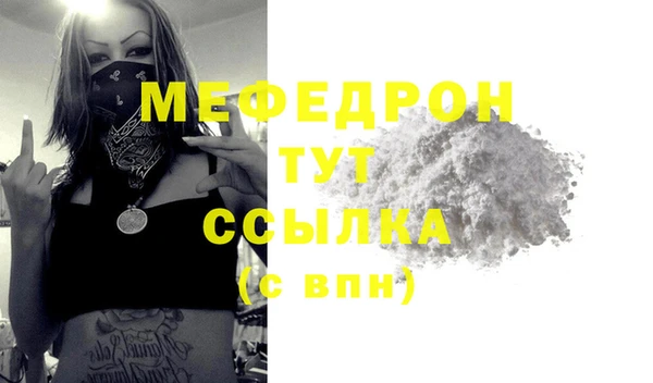 трава Красноперекопск