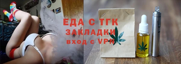 бутират Краснослободск