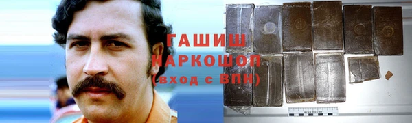 гашик Куйбышев