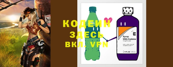 спайс Краснотурьинск