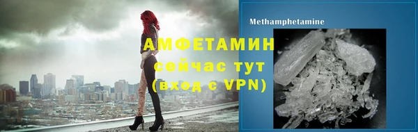 спайс Краснотурьинск