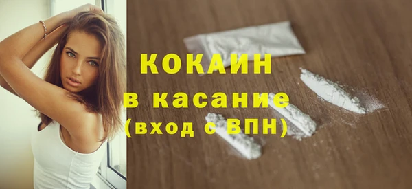 бутират Краснослободск