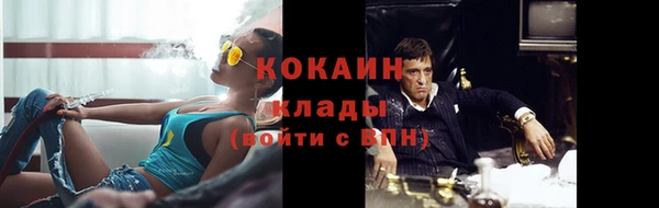 спайс Краснотурьинск