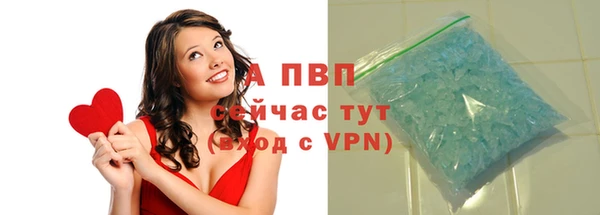 спайс Краснотурьинск
