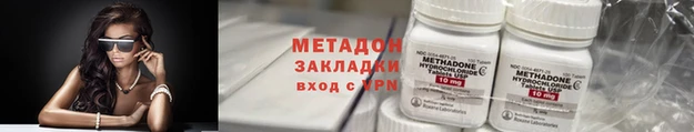 бутират Краснослободск