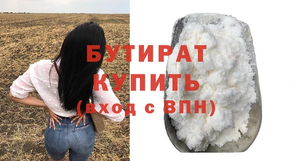 гашишное масло Кукмор