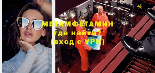 бутират Краснослободск