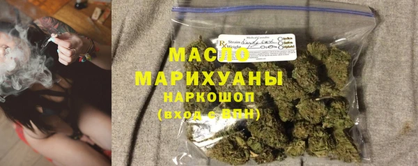 трава Красноперекопск