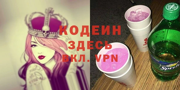 эйфоретик Кулебаки