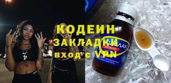 трава Красноперекопск