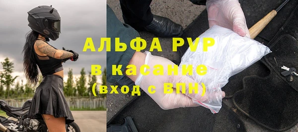 бутират Краснослободск