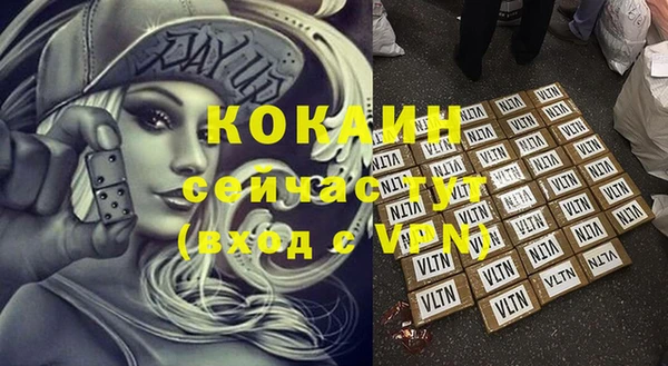 трава Красноперекопск