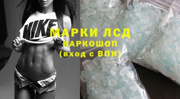 спайс Краснотурьинск