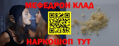 дистиллят марихуана Апшеронск
