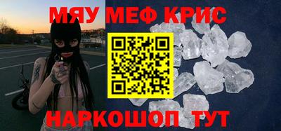 мет Аргун