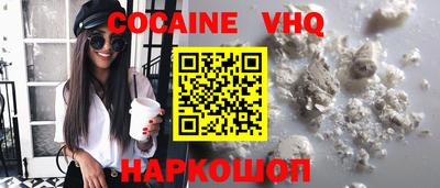дистиллят марихуана Апшеронск