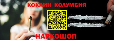 дистиллят марихуана Апшеронск