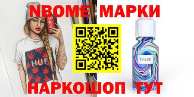 дистиллят марихуана Апшеронск
