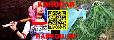 дистиллят марихуана Апшеронск