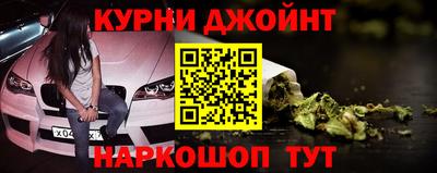 дистиллят марихуана Апшеронск
