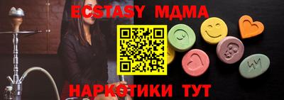 мет Аргун
