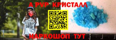 дистиллят марихуана Апшеронск