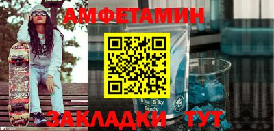 мет Аргун