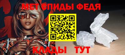 мет Аргун