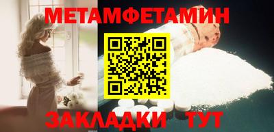 мет Аргун