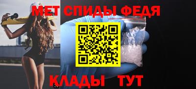 амф Апрелевка