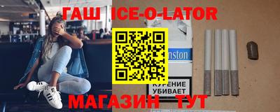 дистиллят марихуана Апшеронск