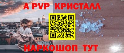 амф Апрелевка