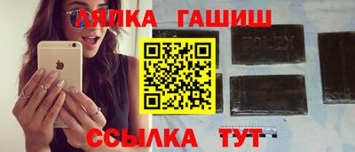 амф Апрелевка