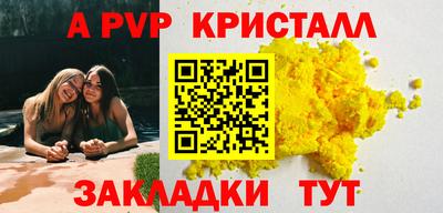 амф Апрелевка