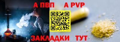 мет Аргун