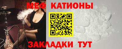 мет Аргун